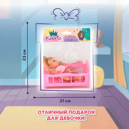 Кукла пупс Miss Kapriz Малышка