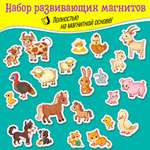 Настольная игра Дрофа-Медиа
