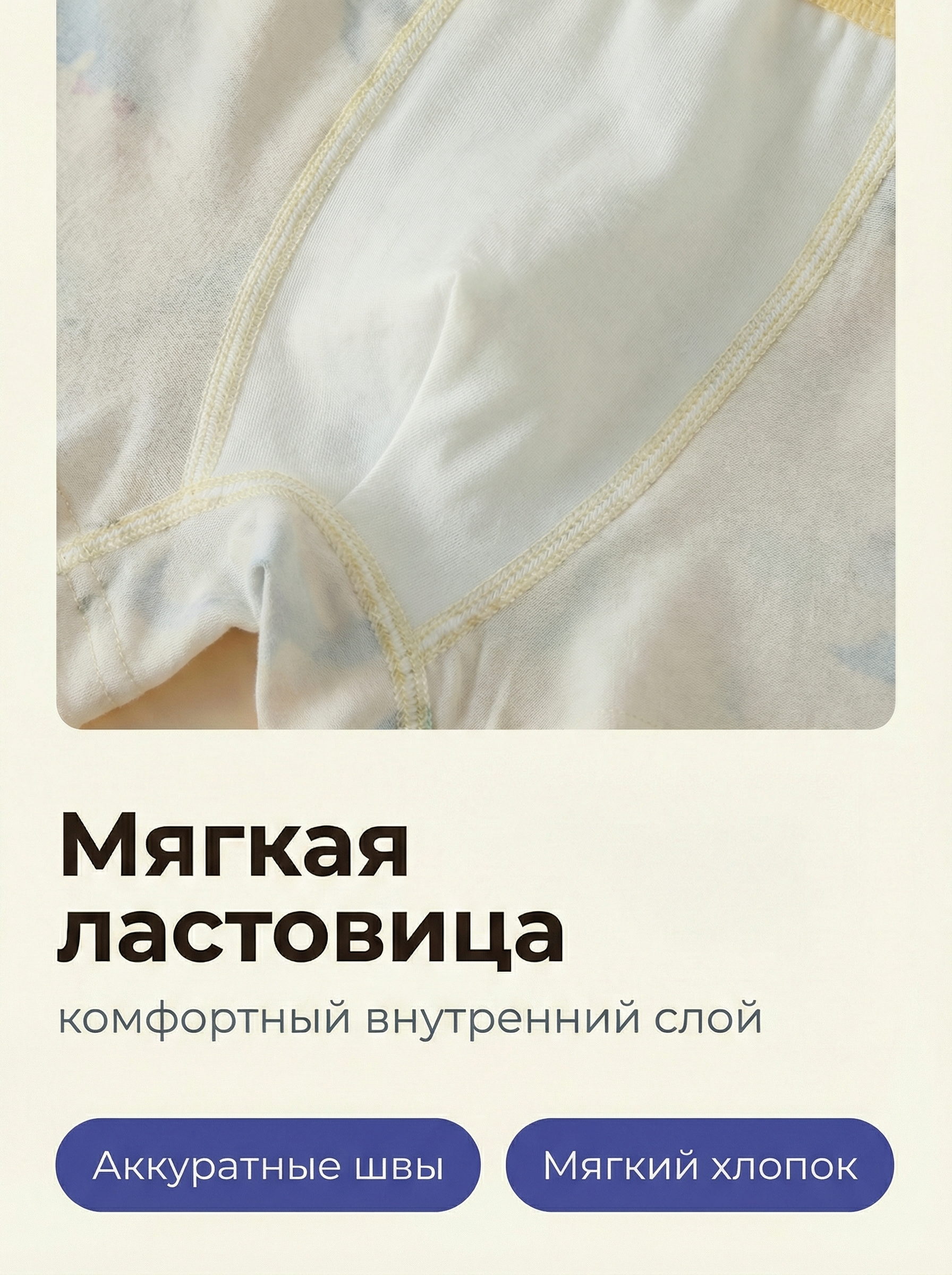 Трусы 4 шт Bambooland Boxer-hedgehogdinobusxiang - фото 11