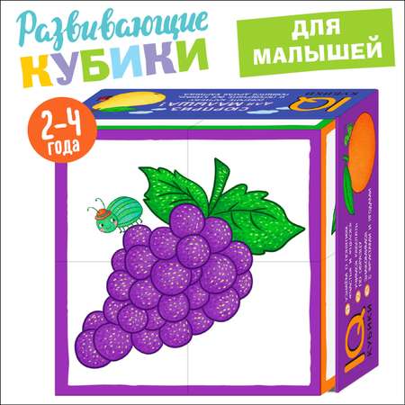 Игрушка Айрис ПРЕСС кубики