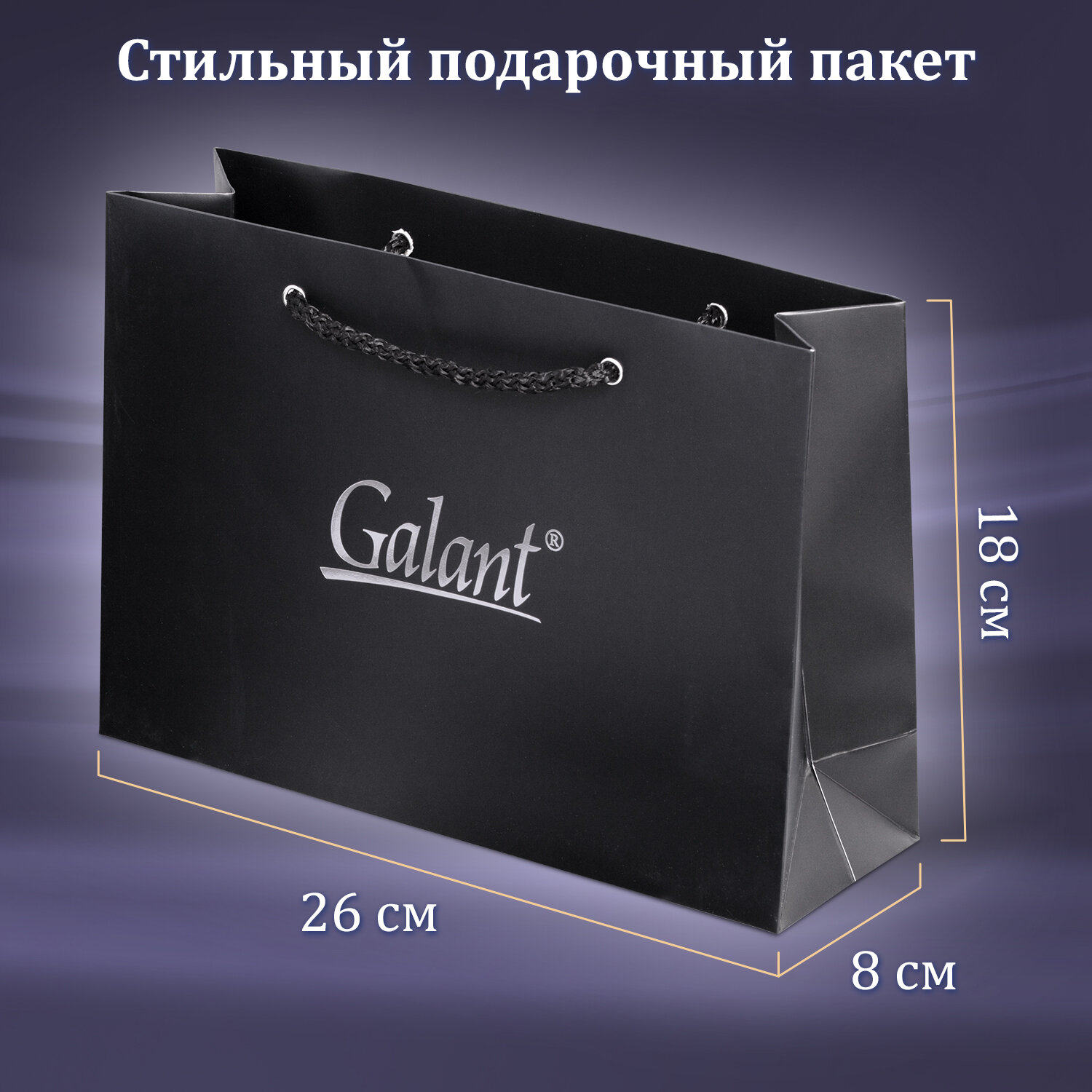 Ручка шариковая Galant - фото 3