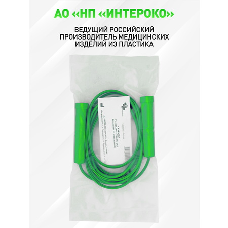 Скакалка зеленая