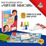 Настольная игра Лас Играс KIDS