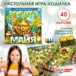 Настольная игра Умные игры Золото майя