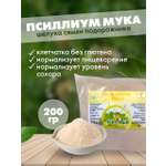 Клетчатка Кетоша Псиллиум