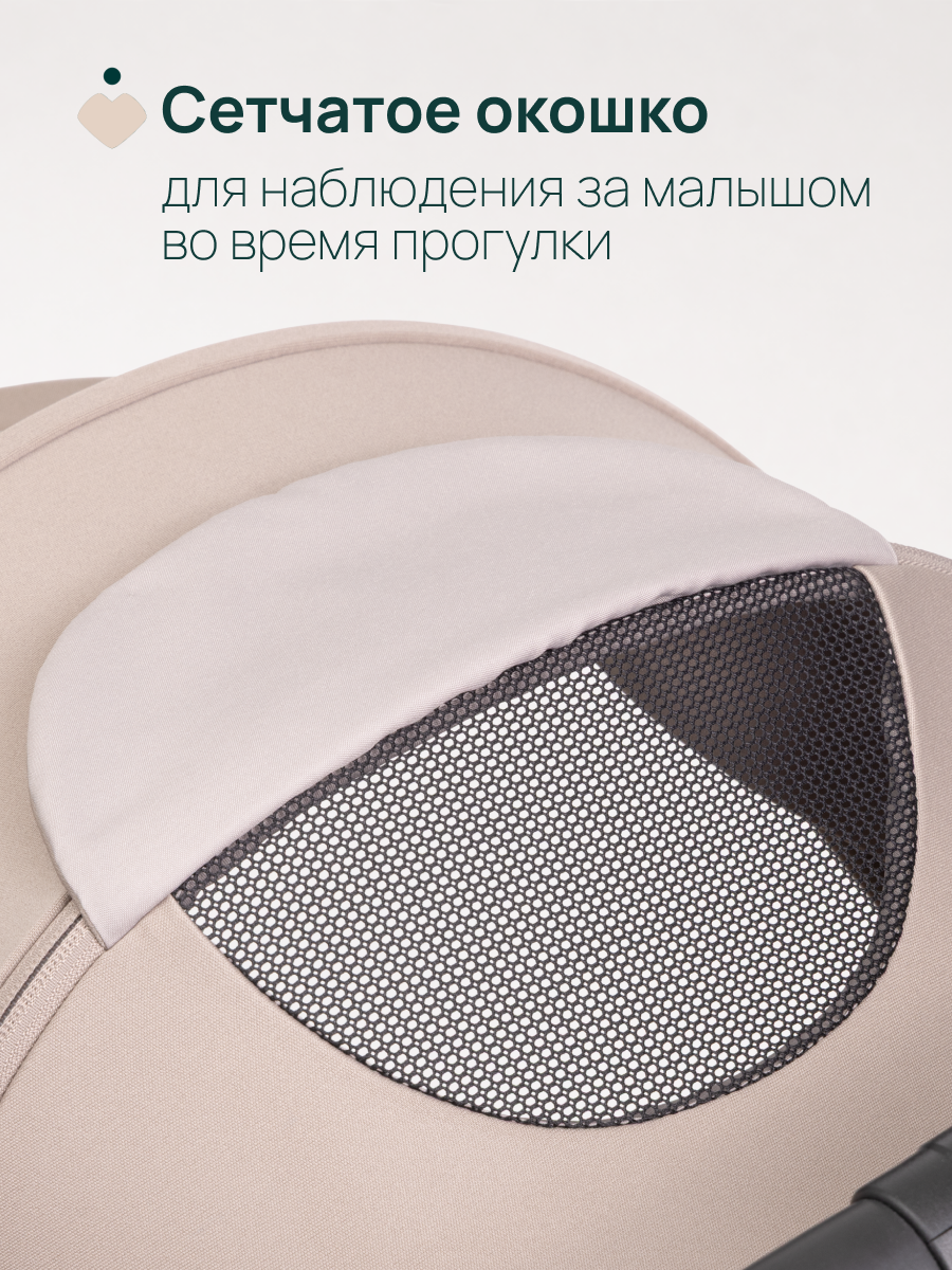 Коляска прогулочная Chicco Taormina Sandshell бежевый - фото 13