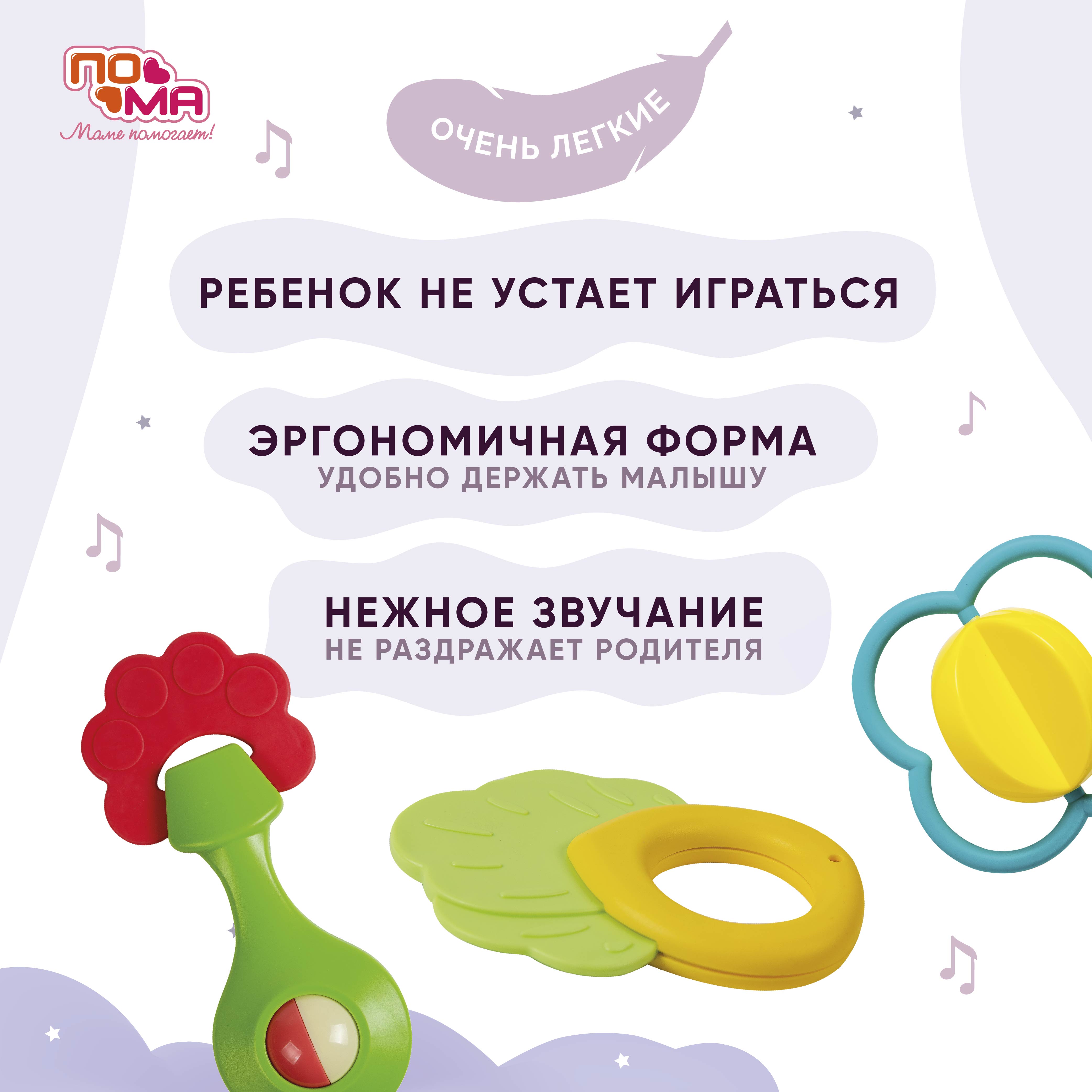 Игрушка Пома погремушка - фото 6