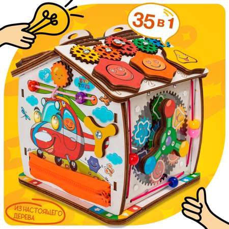 Игрушка Evotoys бизиборд