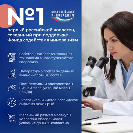 Набор Коллагена для красоты Доктор Море с витамином С