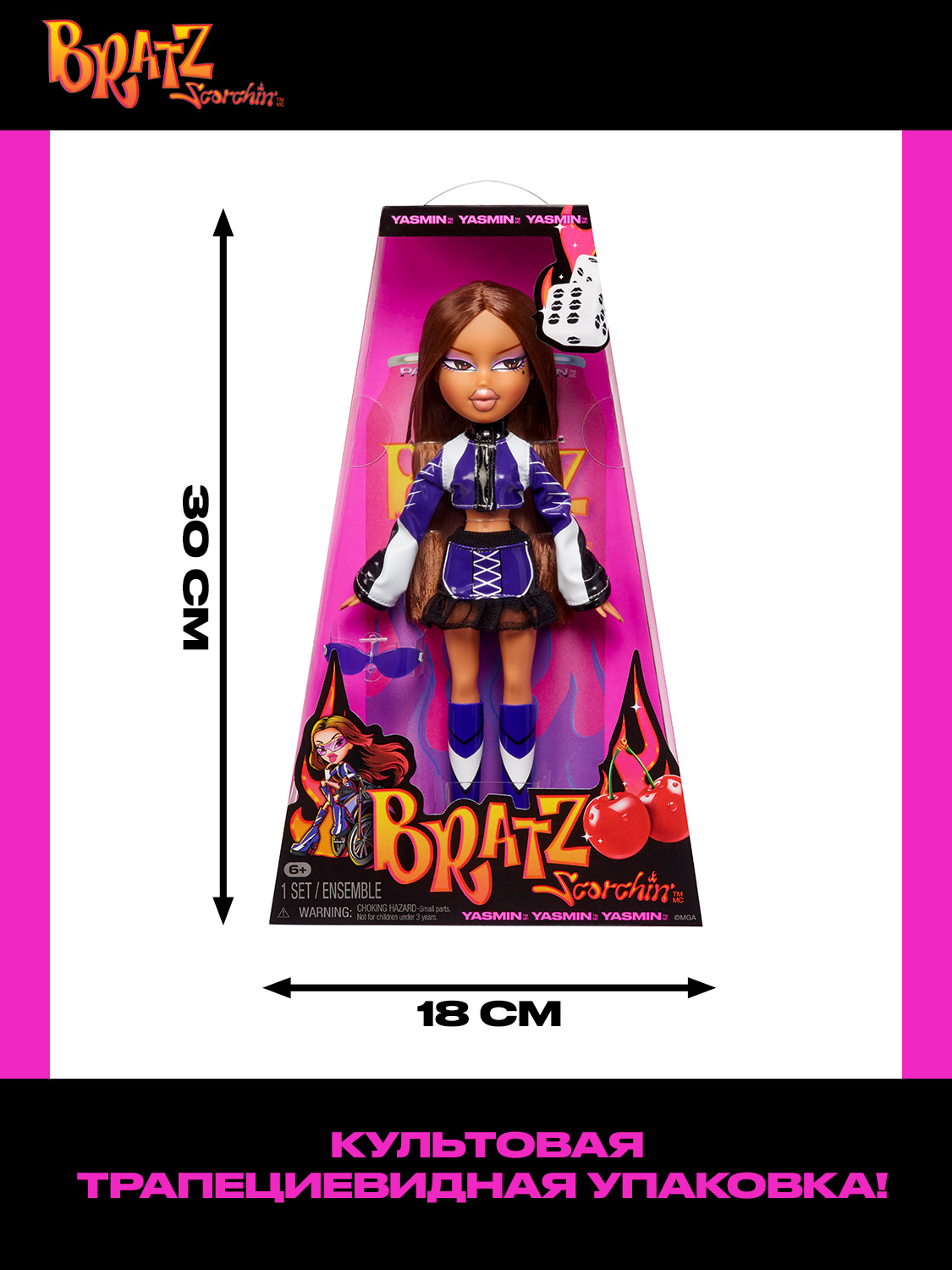 Кукла модельная Bratz высота 25 см 69007 - фото 19