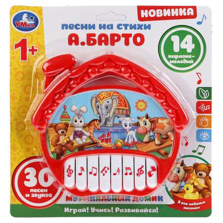 Игрушка ТОТОША планшет