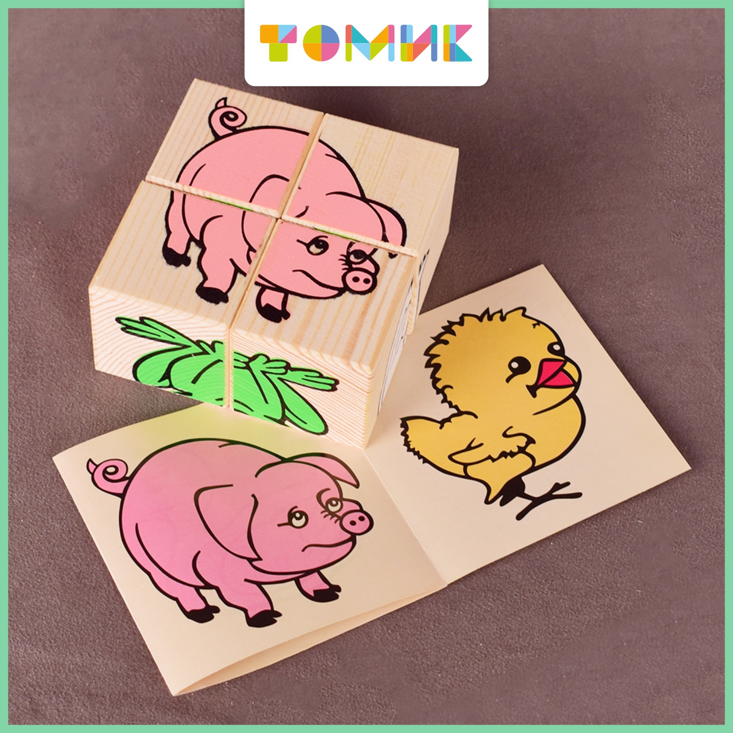 Игрушка Томик кубики Животные - фото 11