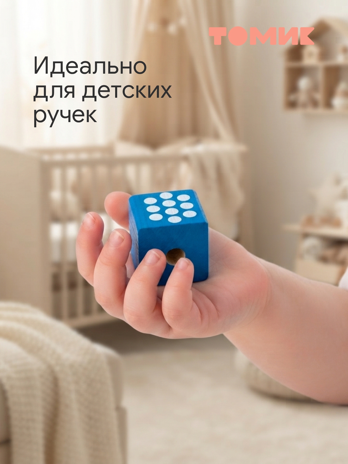 Игрушка Томик шнуровка для детей Бусы сортер - фото 4