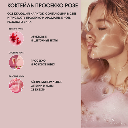 Мыло жидкое La Fabrique Императрица 610 г