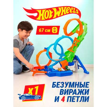Трек Hot Wheels