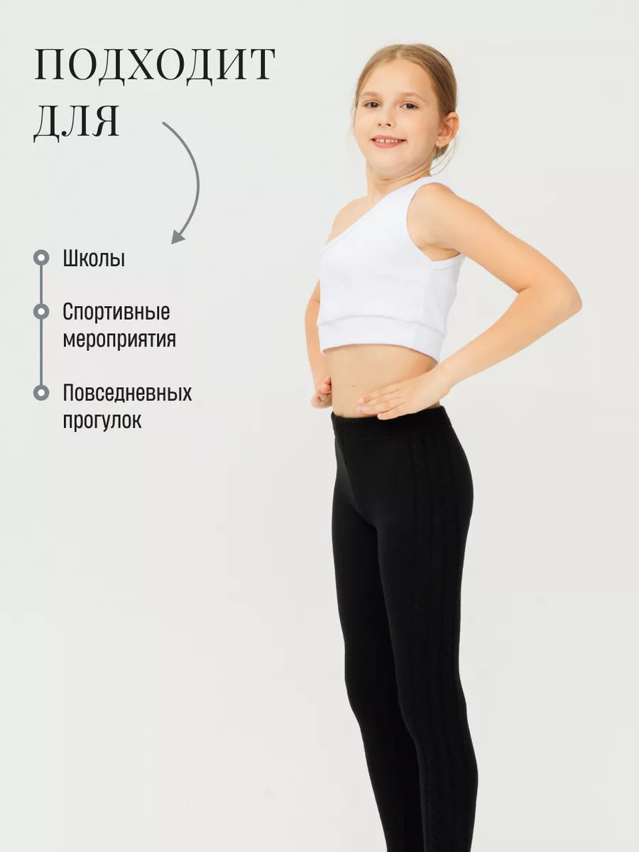 Леггинсы Fill Style 500-41 - фото 7
