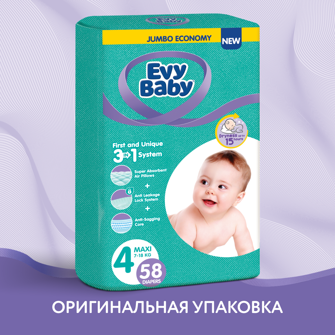 Подгузники Evy Baby L 58 шт. - фото 2