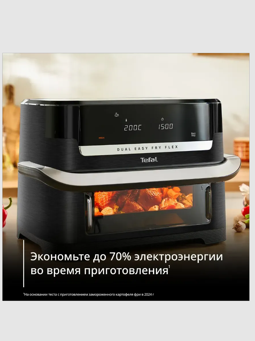 Аэрогриль Tefal EY9228E0 - фото 4