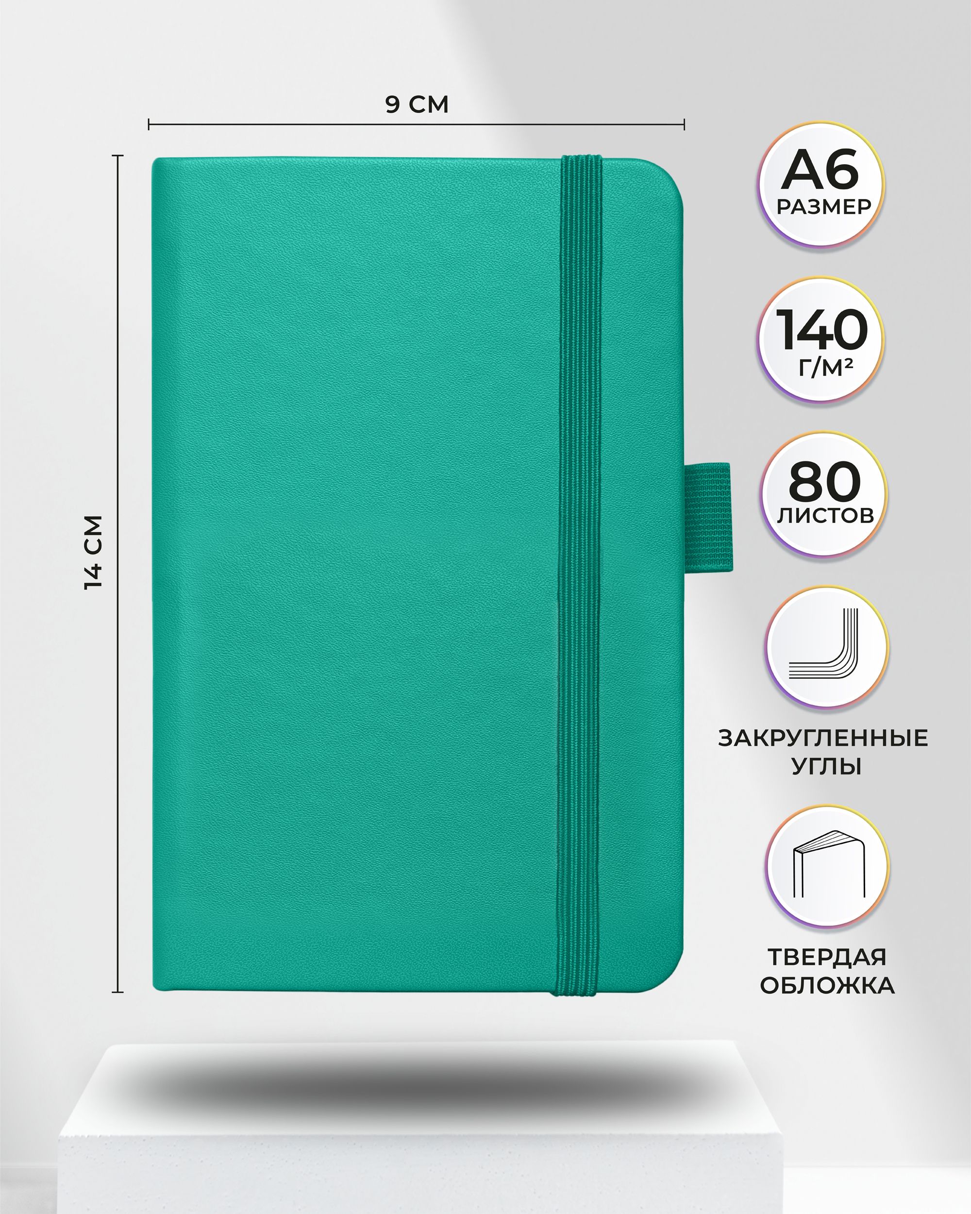 Блокнот SKETCHMARKER 80 лист. - фото 2