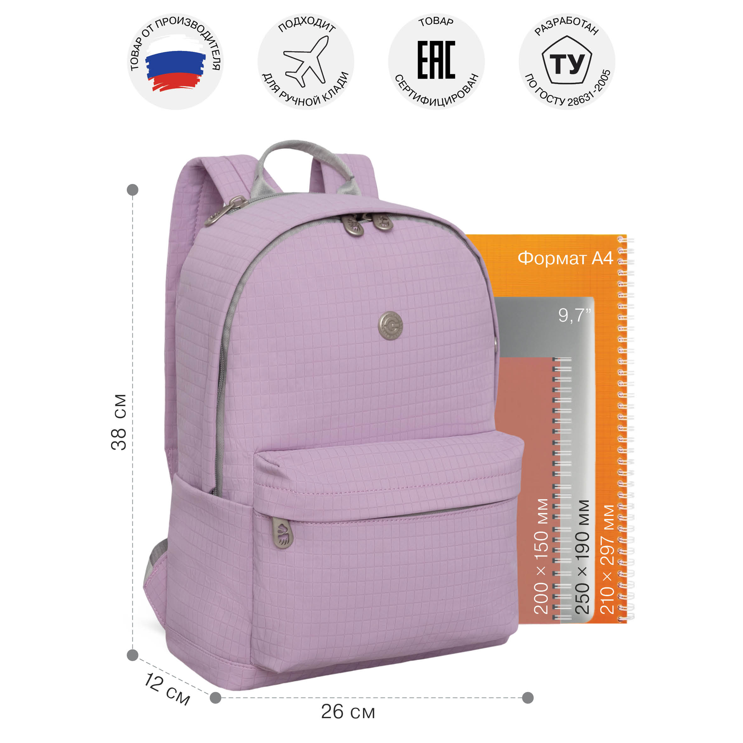 Рюкзак Grizzly Для девочки - фото 6