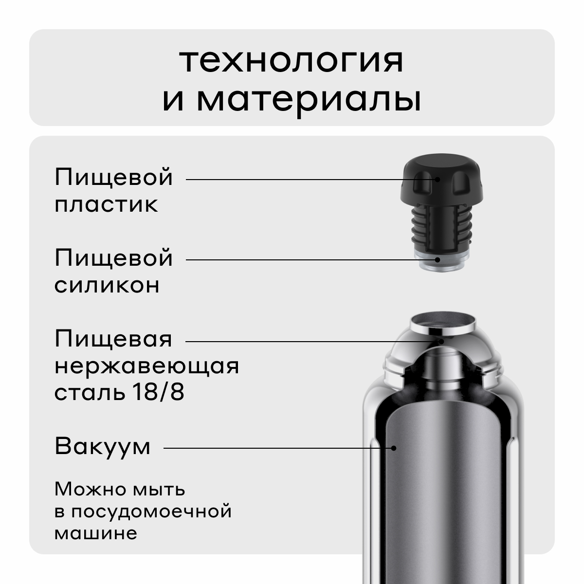 Термос для чая Bobber Flask матовый - фото 6