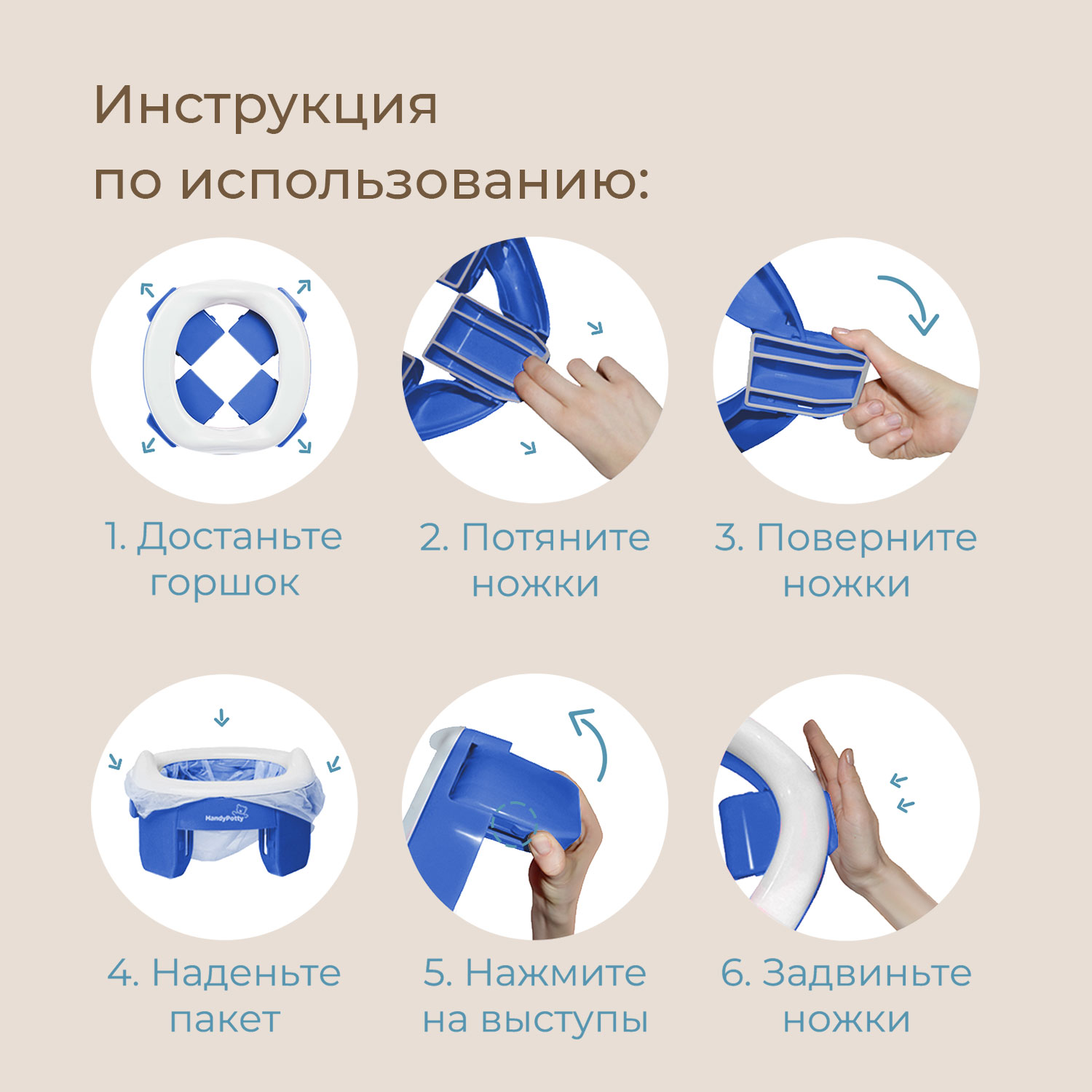 Горшок дорожный ROXY-KIDS складной с многоразовой вкладкой Handy Potty 3 в 1 цвет синий/графит - фото 4