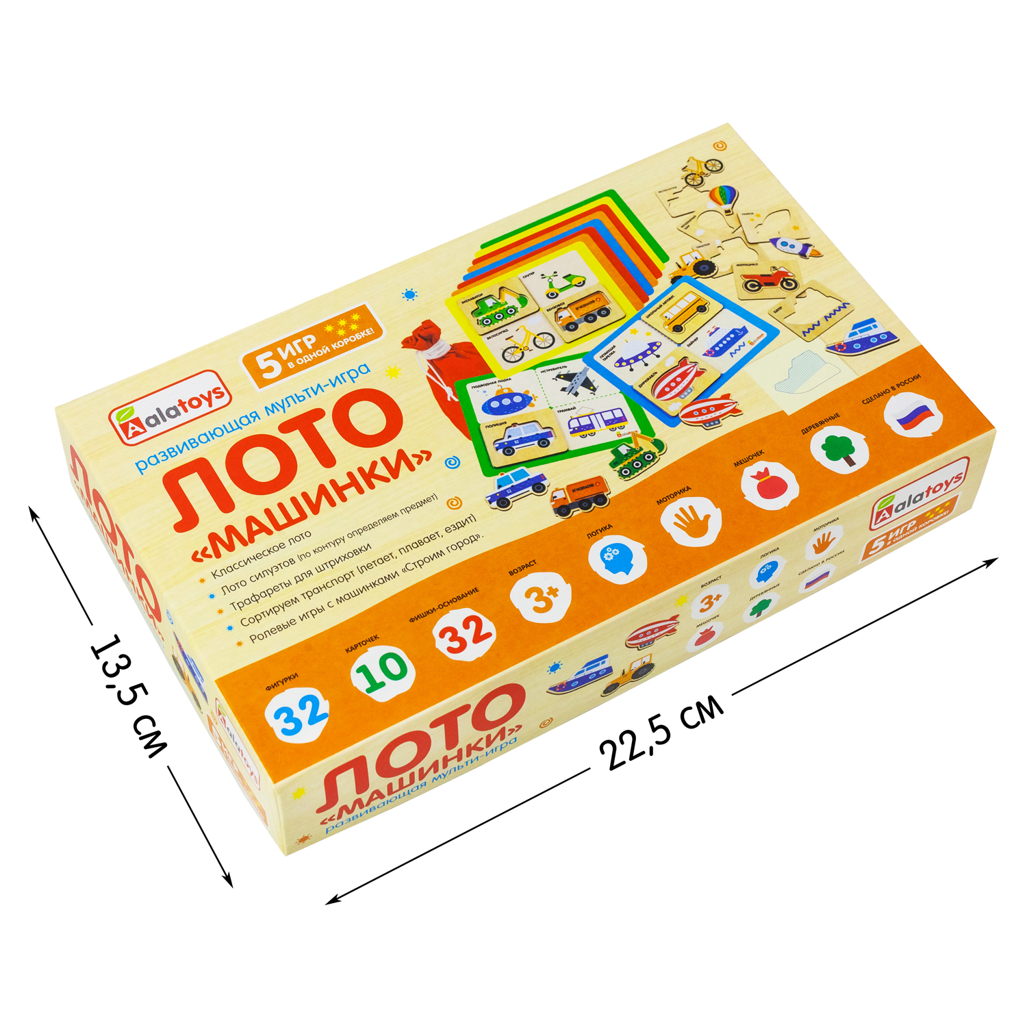 Настольная игра Alatoys Машинки в ассортименте - фото 15