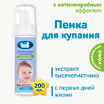 Пена Наша Мама 200 мл