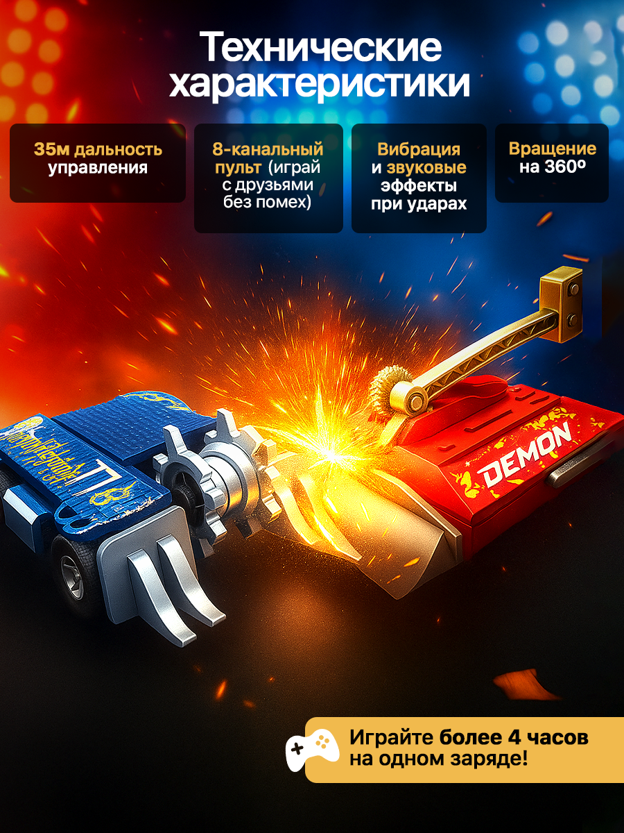 Робот РУ ULTRA BOTS набор из 2шт Штурмовик и Демон - фото 12