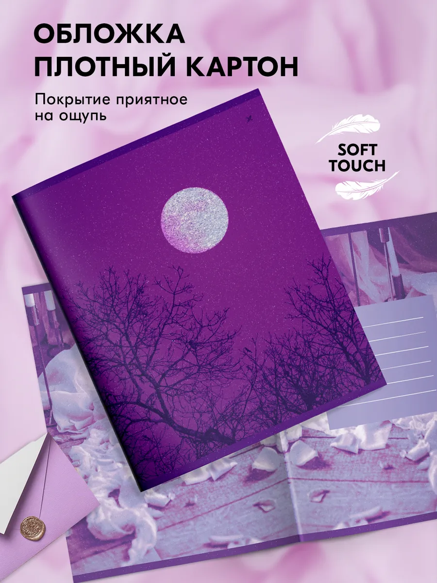 Общая тетрадь Lorex Stationery клетка 48 лист. 5 шт. - фото 4