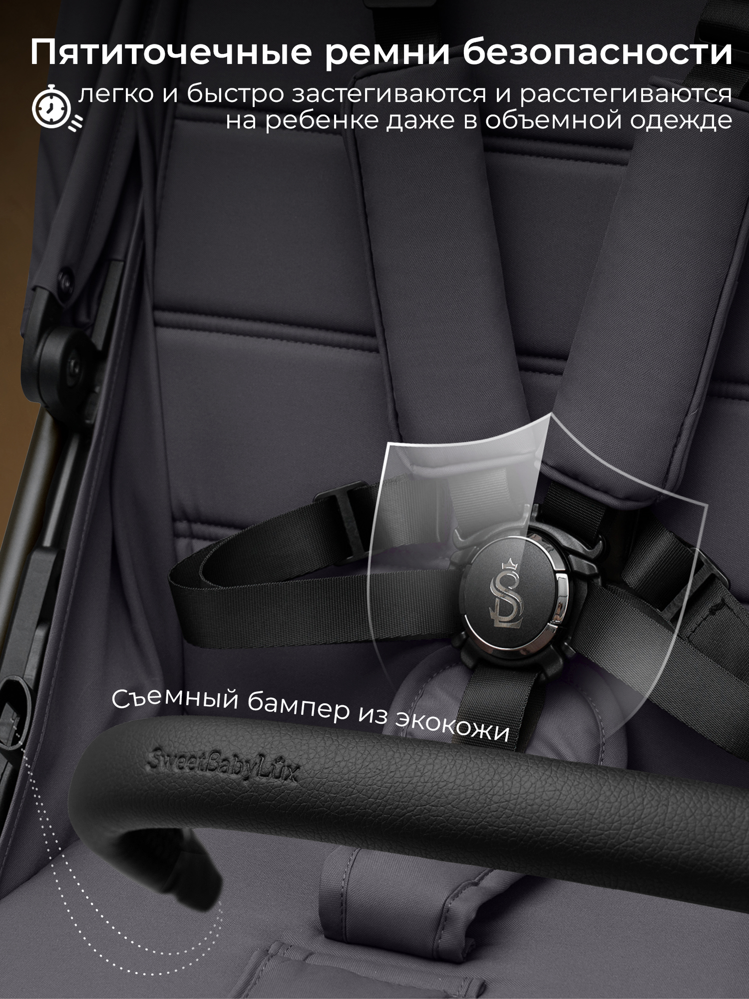 Коляска прогулочная Sweet Baby Elegante SM Dark Grey серый - фото 12