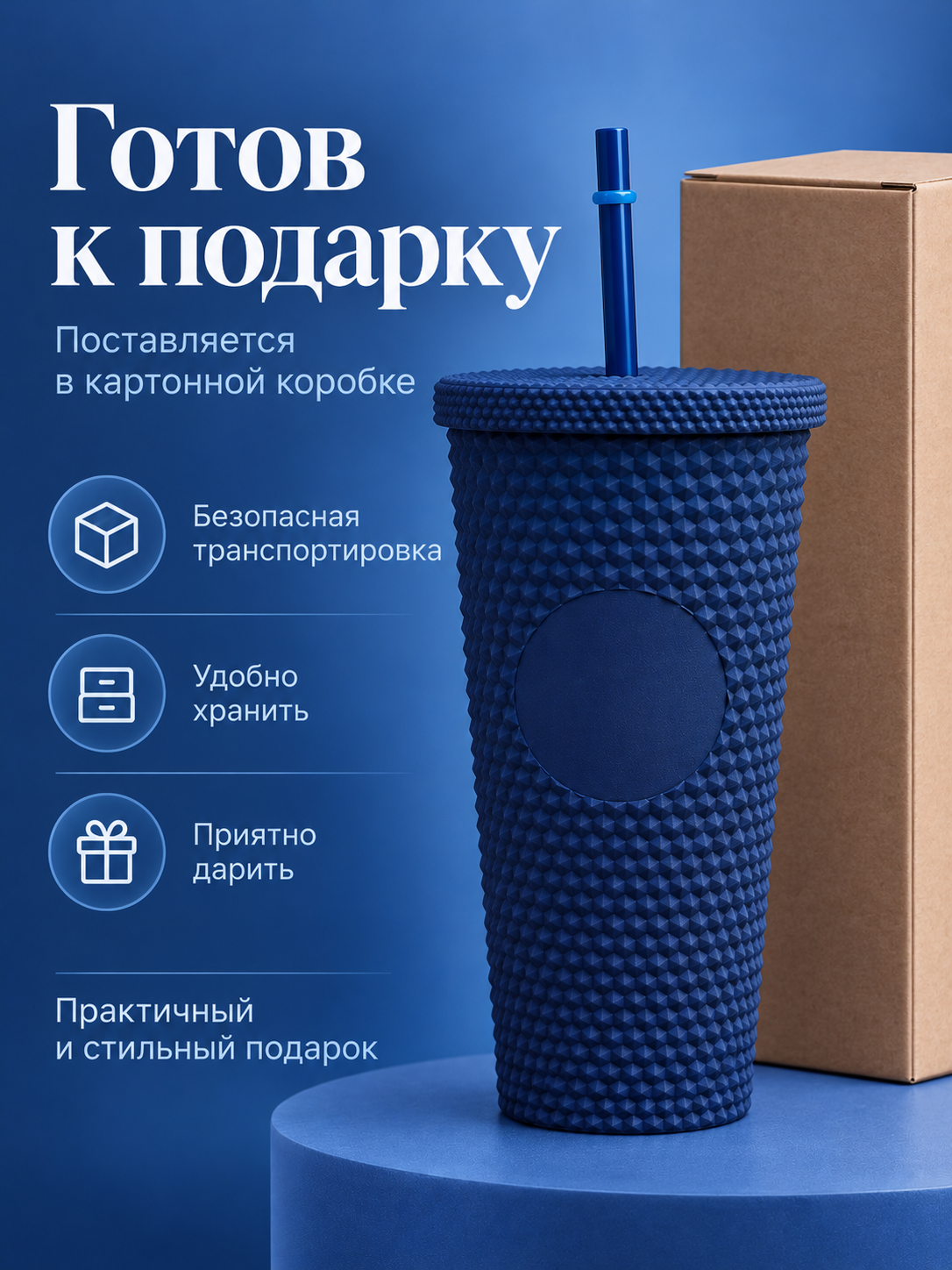Поильник с трубочкой iLikeGift детский - фото 6
