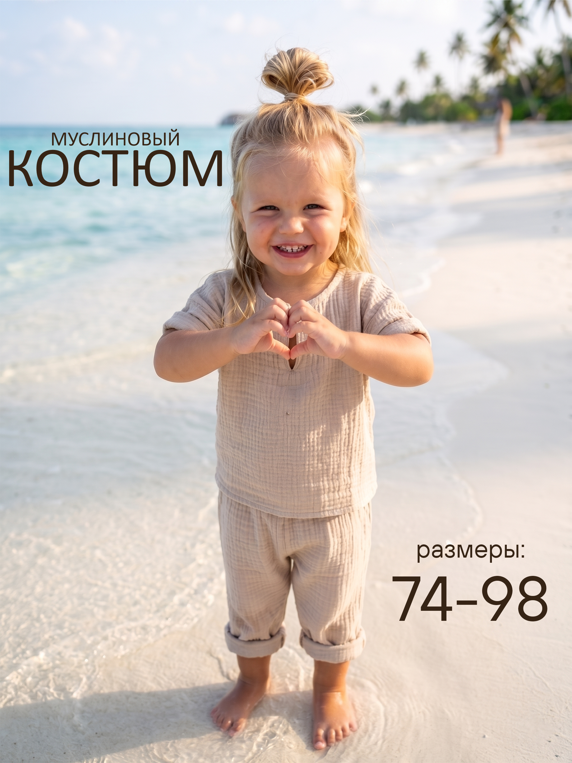 Комплект СОННЫЙ ГНОМИК К4020/45 - фото 13