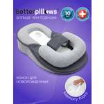 Подушка для новорожденных Betterpillows 60 x 40 см 1 шт.