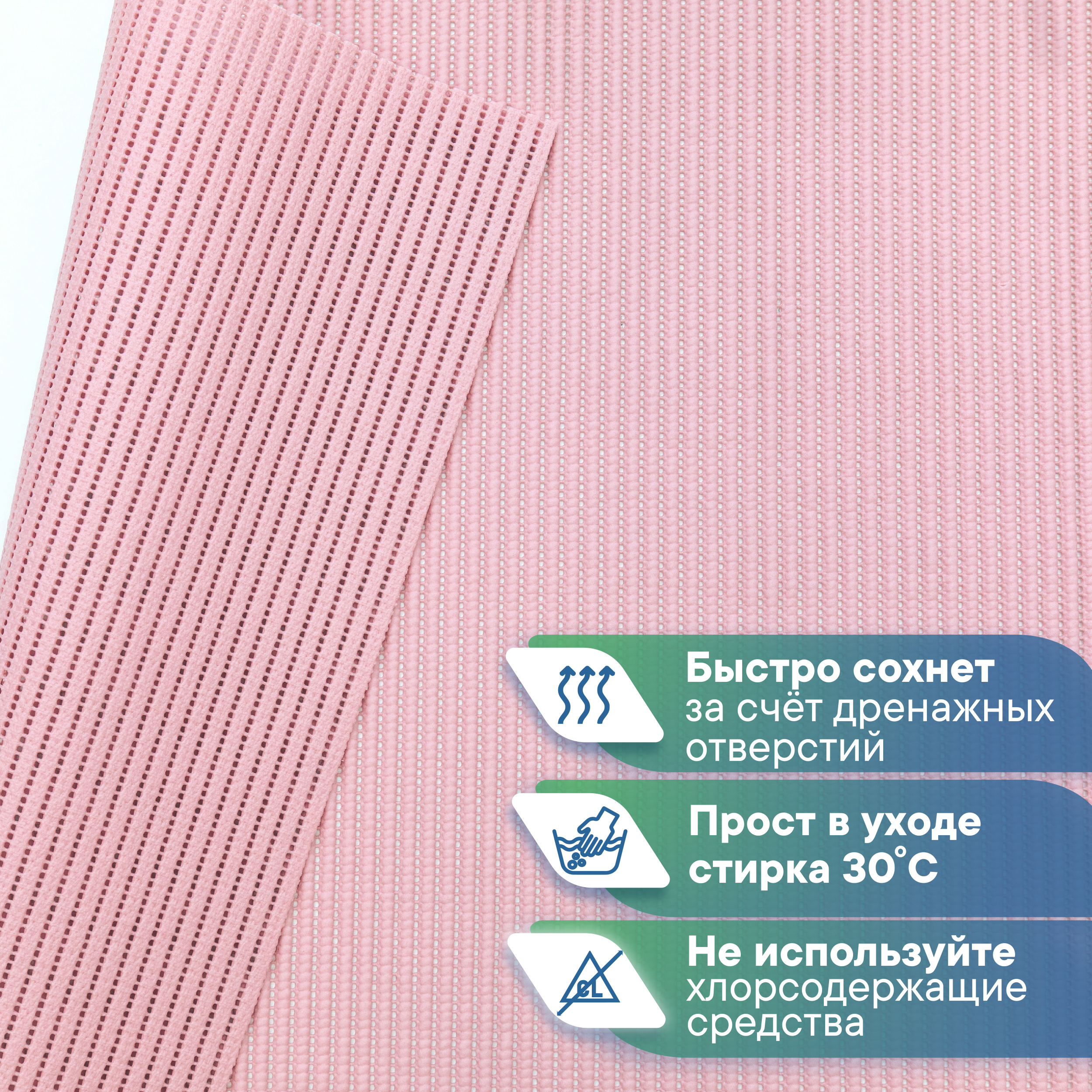 Коврик для ванной комнаты и туалета VILINA 45х32 см из вспененного ПВХ - фото 5