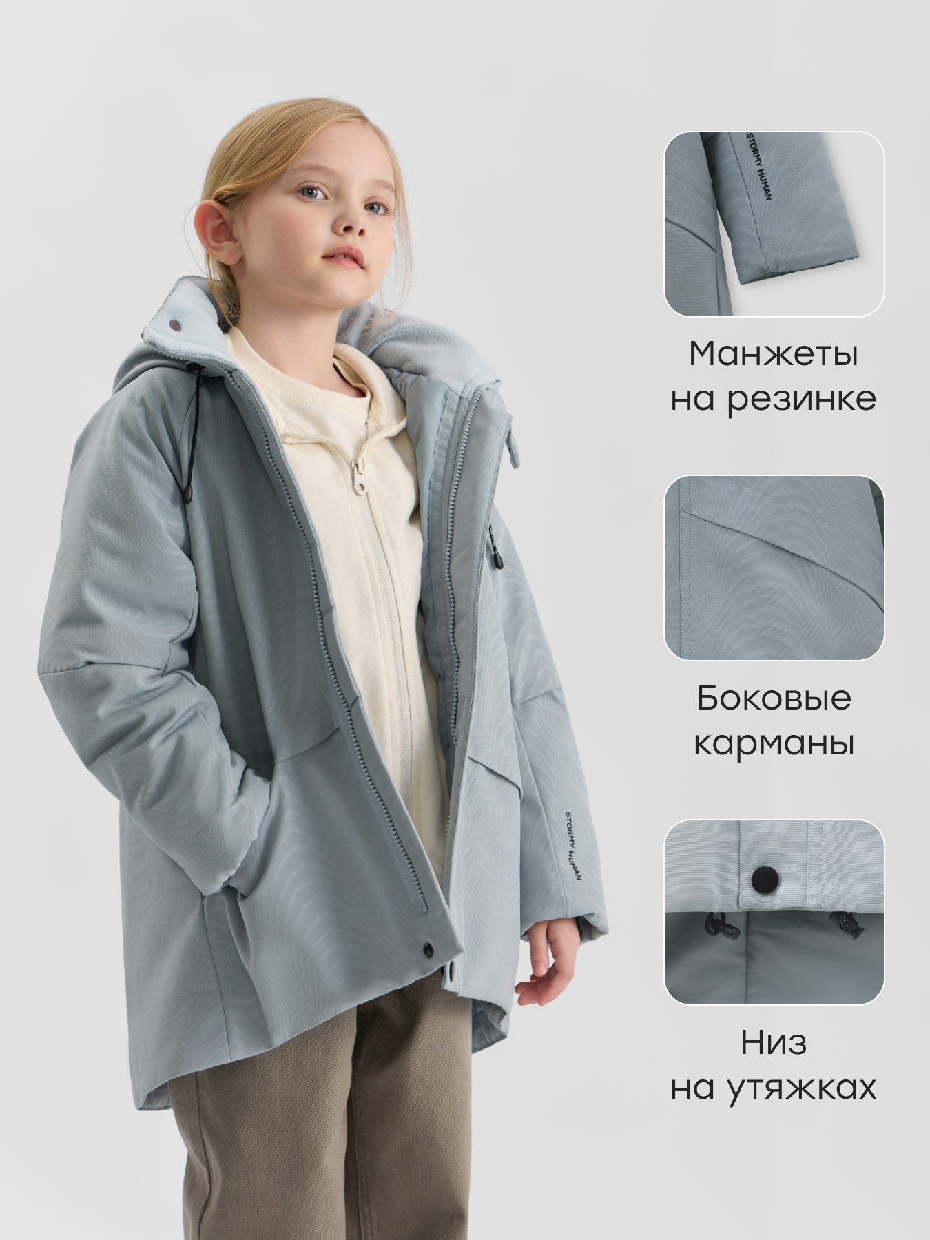 Куртка Happy Baby 88359_grey - фото 5