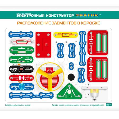 Конструктор Знаток сборная игровая модель