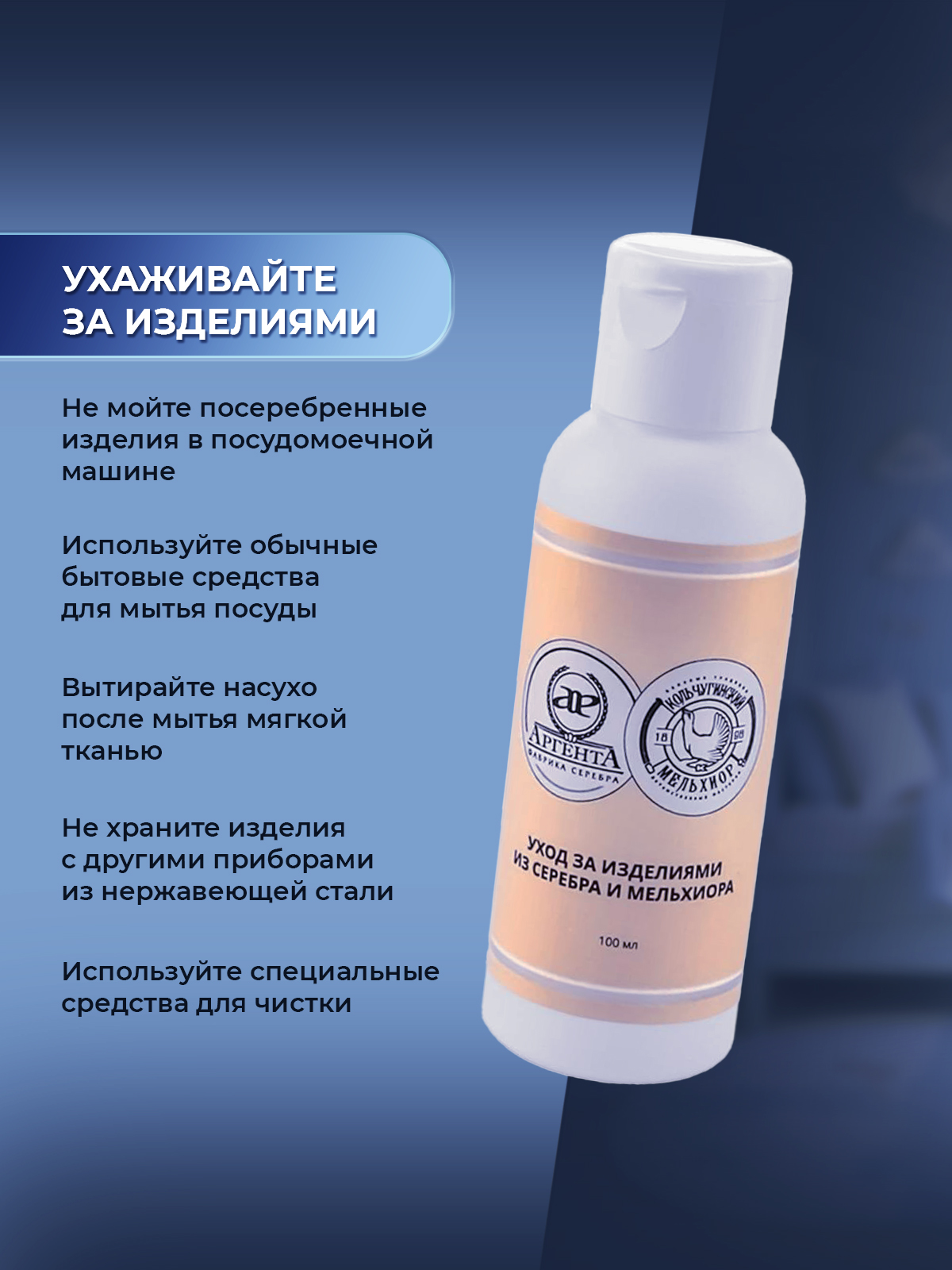 Ложка Кольчугинский мельхиор DODO Ботиночки посеребренная 1 предм. - фото 4