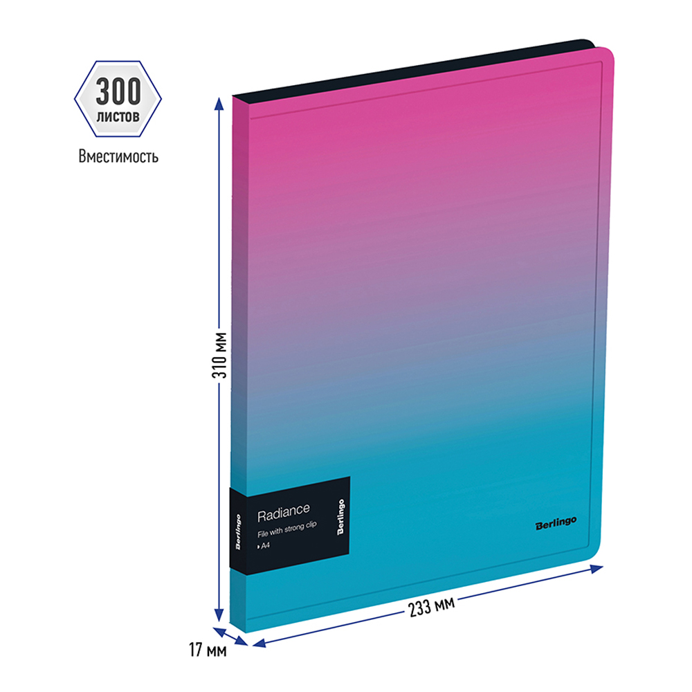 Папка-портфолио BERLINGO А4 - фото 3