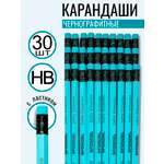 Карандаши чернографитные ArtPoint 30 шт.