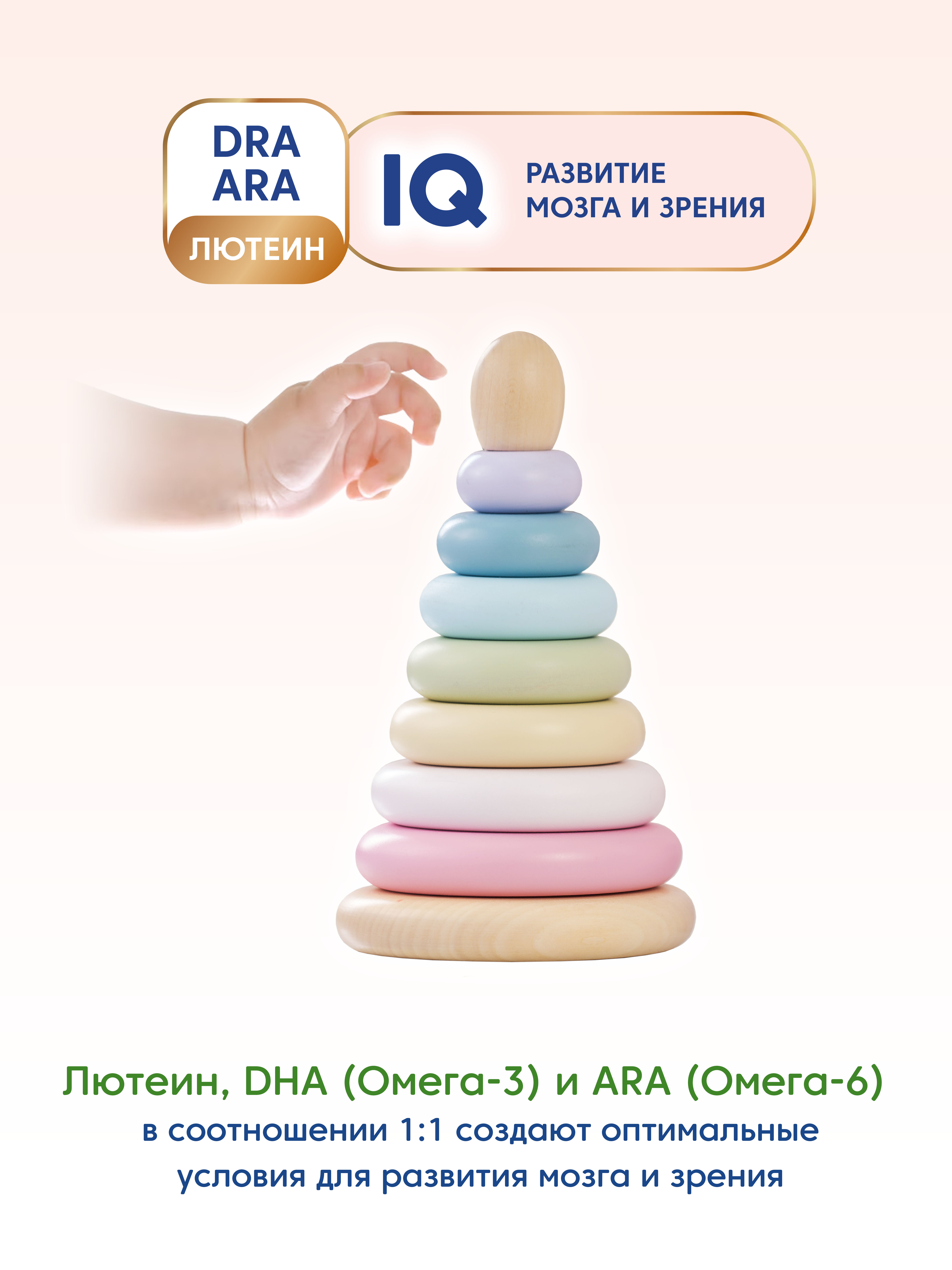 Смесь Мамако 3 Premium на козьем молоке 400г с 12месяцев - фото 8