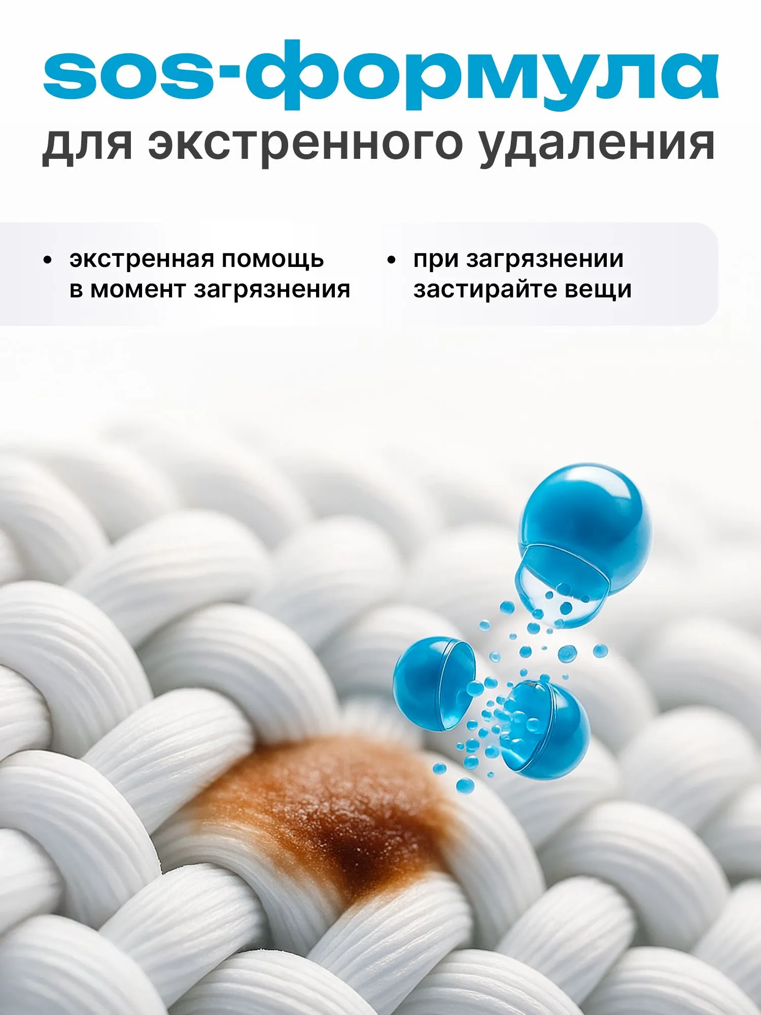 Гель для стирки Kiddo с пятновыводителем 5 л - фото 5
