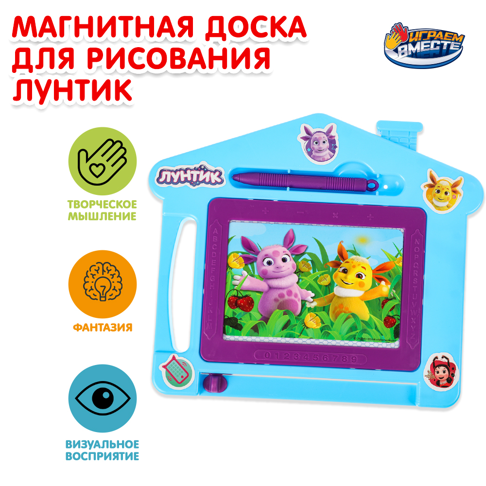Игрушка Играем вместе подвеска - фото 1