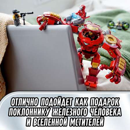 Конструктор LEGO Marvel Super Heroes Халкбастер vs агент А.И.М. блочный