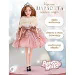 Кукла модельная AMORE BELLO Шарлотта 30см