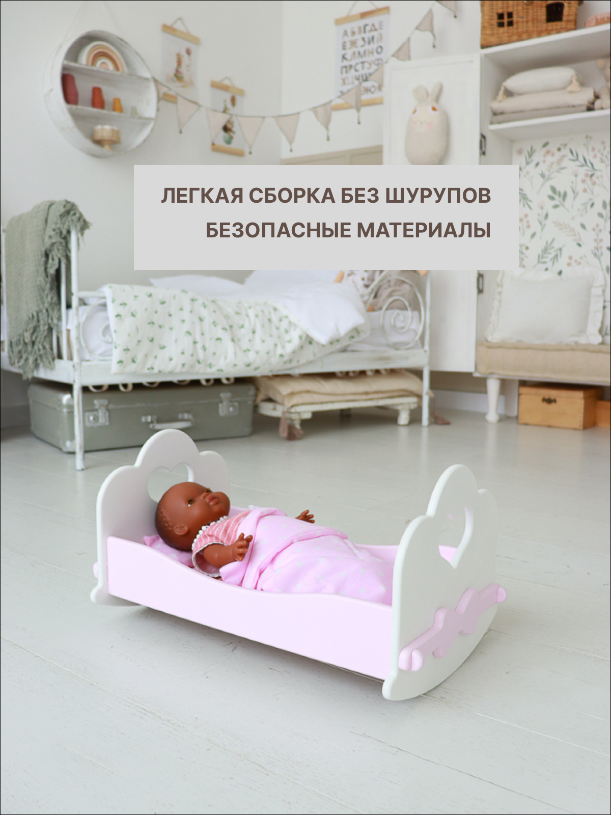 Аксессуар для кукол Sweet Home кровать ККС001 - фото 3