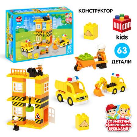 Конструктор Unicon мягкий
