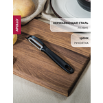 Картофелечистка APOLLO черная