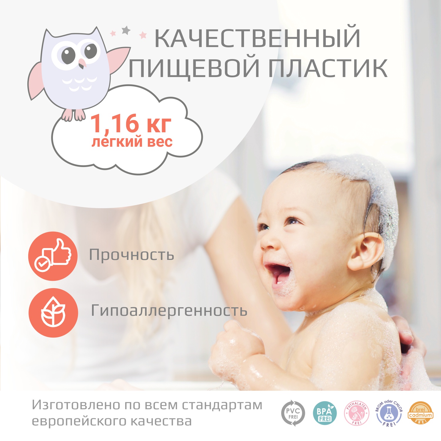 Ванночка для купания KidWick Шатл с термометром розовый - фото 7