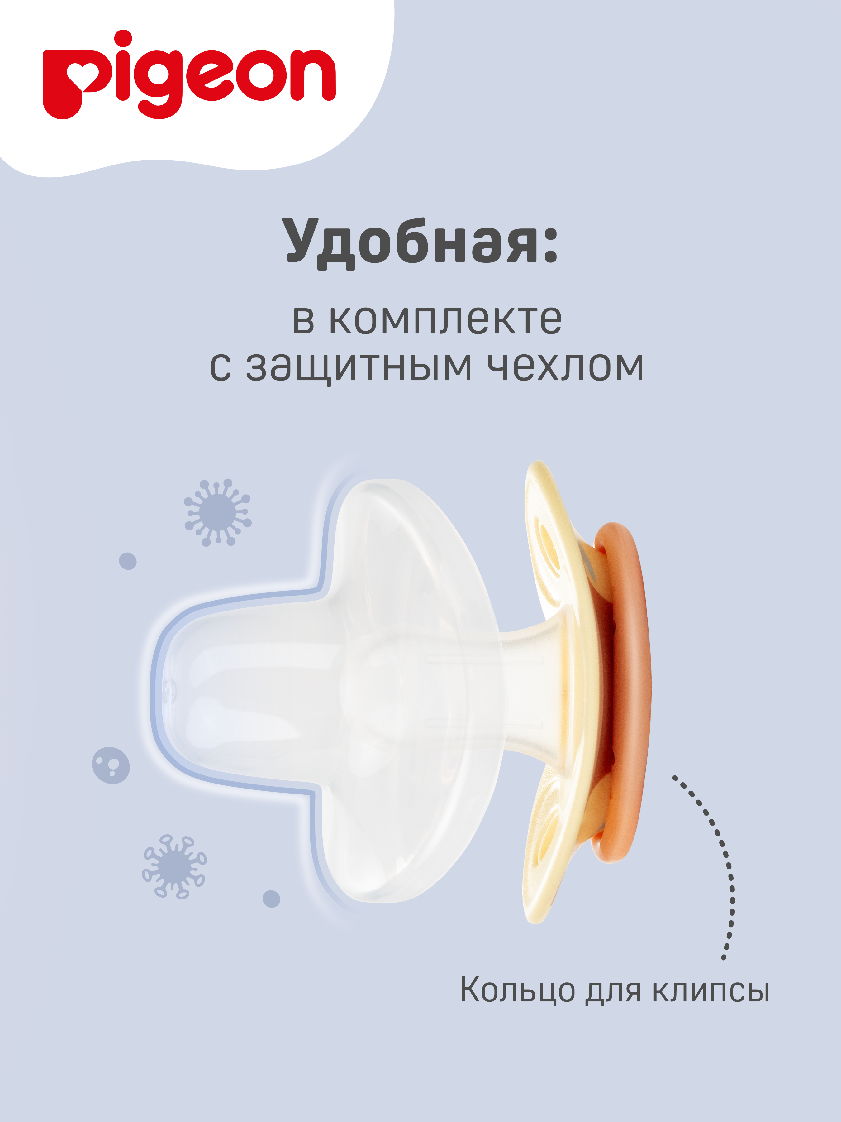 Пустышка Pigeon силикон ортодонтическая от 3 мес. 1 шт. - фото 7